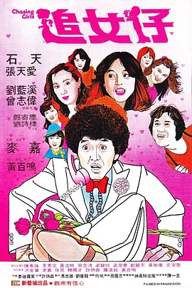 我们的前女友